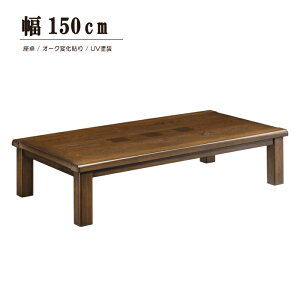 a  e[u [e[u a 150cm ~ Z^[e[u ؐ VR I[Nω\ UVh ` rgi   rO _CjO a