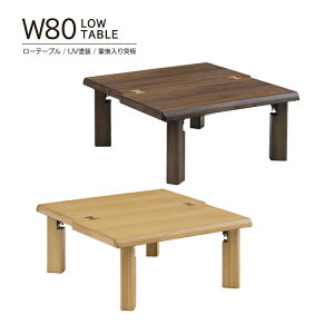 [e[u  e[u 80cm Z^[e[u ؐ VR I[N EH[ibg ۛƓ˔ UVh ܂r@\t ` i  k rO _CjO