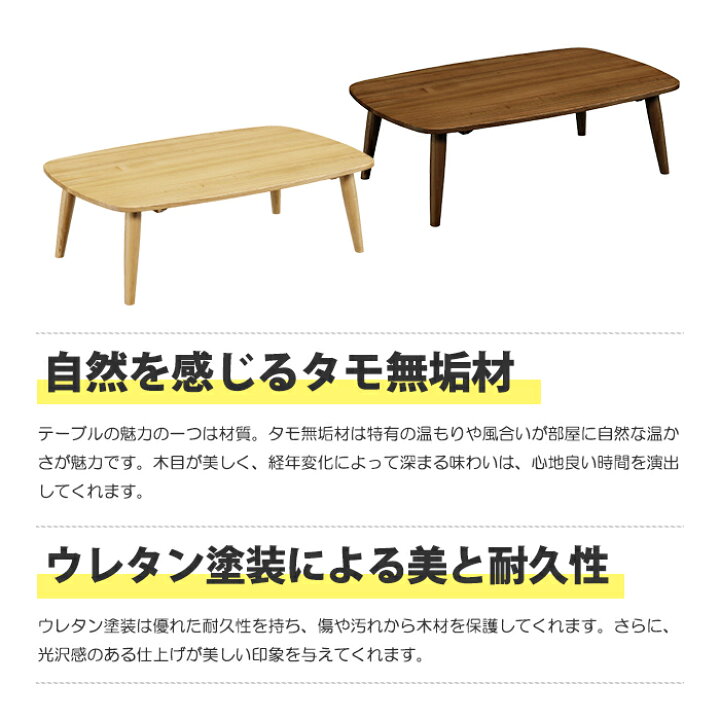楽天市場】ローテーブル テーブル リビングテーブル 座卓 120cm 