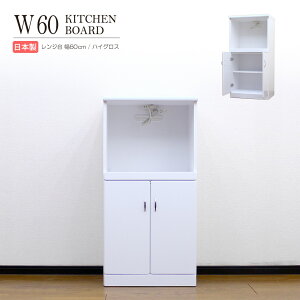 W Lb`JE^[ 60cm HI JE^[Lb` Lb` [ JE^[ Ԏd؂ wʉ {[h Ƒ I i bN