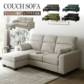 楽天市場】 ソファ > カウチソファ : 激安家具の大宝家具