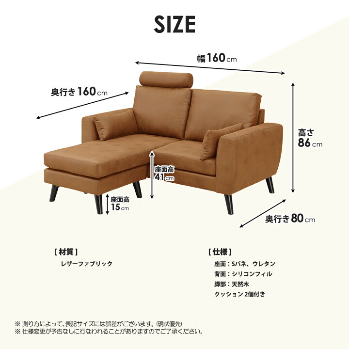 楽天市場】カウチソファ 2人掛け ソファ ソファー カウチ モダン 幅 ブラウン L字型ソファ 2個クッション付き