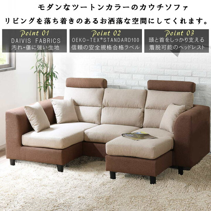 楽天市場】ソファー ソファ 3人掛け 3人用 カウチソファー カウチ 
