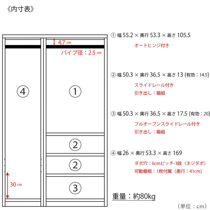 楽天市場】ワードローブ クローゼット 完成品 幅90cm 洋服タンス 鏡面 光沢 白 ホワイト 木製ロッカー 引き出し収納付き モダン 日本製 : 激安家具の大宝家具 楽天市場】ワードローブ クローゼット 完成品 幅90cm 洋服タンス 鏡面 光沢 白 ホワイト 木製ロッカー 引き出し収納付き モダン 日本製 : 激安家具の大宝家具
