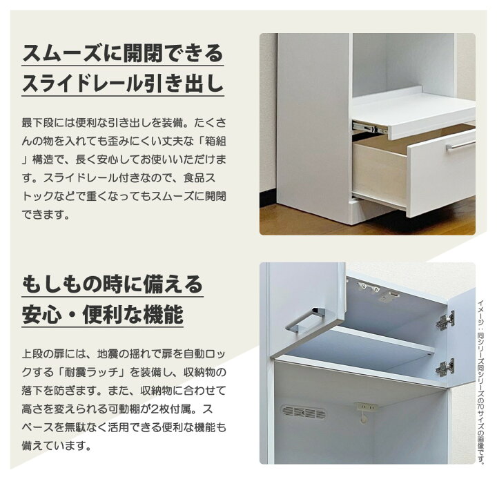 楽天市場】食器棚 レンジ台 キッチンボード 幅50cm 50cm幅 レンジ 