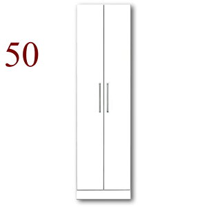 ワードローブ クローゼット スリム 完成品 ウォークインクローゼット ハンガー掛け 国産 幅50cm 真っ白 鏡面 白 ホワイト 木製 コンパクト