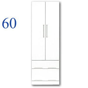 ワードローブ かわいい タンス 完成品 幅60cm スリム ウォークインクローゼット 木製ロッカー 引き出し付き 鏡面 光沢 白 ホワイト 国産 おしゃれ 省スペース