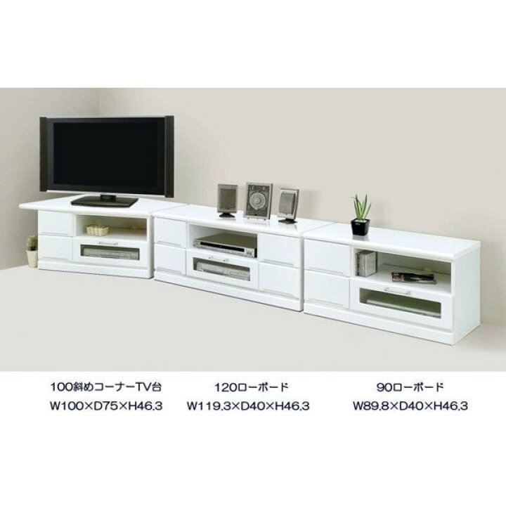 超美品‼️】定価46,200円♪ エレコム 120cm幅ローボード テレビ台 