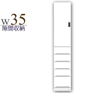 食器棚 キッチンボード 幅35cm 35cm幅 カップボード キッチン 収納 完成品 キッチン棚 棚 キャビネット おしゃれ スリム キッチン収納 キッチン収納棚 ラック キッチンキャビネット 収納棚 ダ