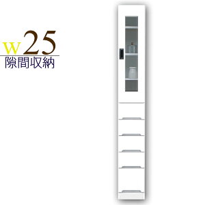 食器棚 キッチンボード 幅25cm 25cm幅 カップボード キッチン 収納 完成品 キッチン棚 棚 キャビネット おしゃれ スリム キッチン収納 キッチン収納棚 ラック キッチンキャビネット 収納棚 ダ