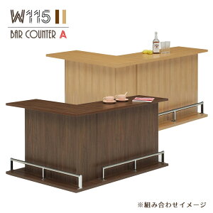 カウンターテーブル L字 テーブル 通販 価格比較 価格 Com