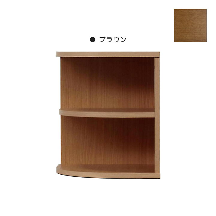 楽天市場】コーナーラック ラック 飾り棚 オープンラック 幅43cm 2段 3 