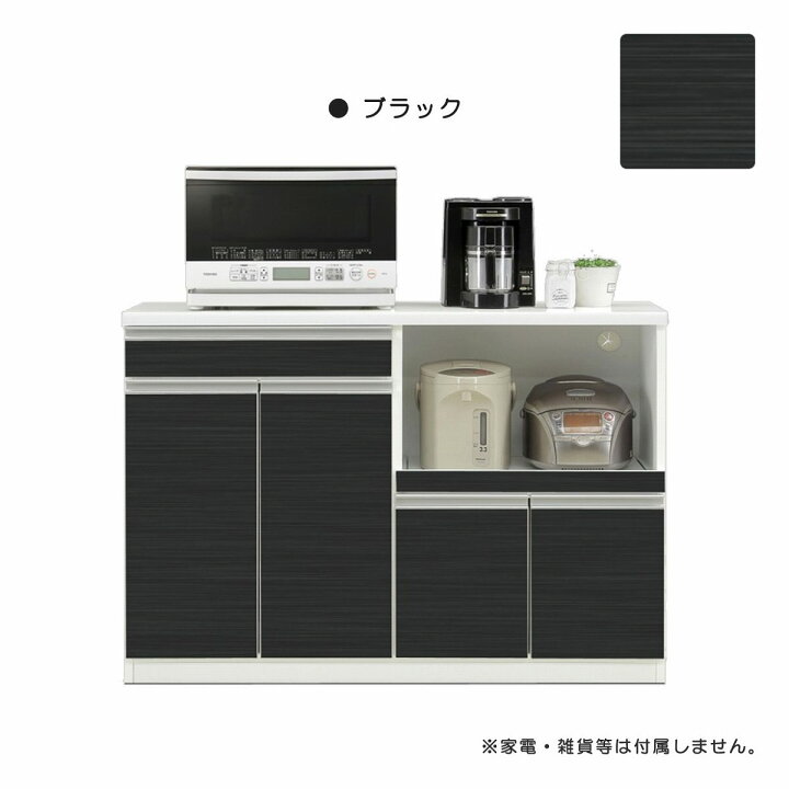 楽天市場】キッチンカウンター レンジ台 食器棚 幅120cm 完成品 日本製 