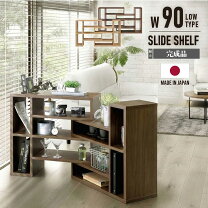 楽天市場】L字（素材（インテリア）木）（収納家具｜インテリア・寝具 
