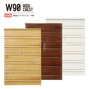 `FXg ^X  ؐ  ߑP[X  m^X 6i 90cm [Ƌ i rO`FXg [`FXg nC`FXg o[ ^X [ [P[X o