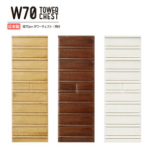 `FXg ^X  ؐ  ߑP[X  m^X 9i 70cm [Ƌ i rO`FXg [`FXg nC`FXg o[ ^X [ [P[X o