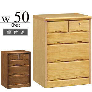 チェスト タンス ローチェスト たんす 木製 おしゃれ 衣装ケース 洋服タンス 4段 幅50cm 収納家具 完成品 リビングチェスト 収納チェスト 引き出し収納 整理タンス 収納 収納ケース 引き出し