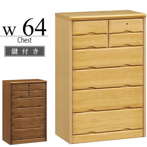 `FXg ^X  ؐ  ߑP[X m^X 6i 64cm [Ƌ i rO`FXg [`FXg nC`FXg o[ ^X [ [P[X o 