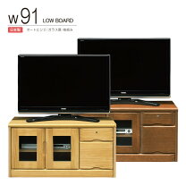 楽天市場】鍵付き キャビネット（テレビ台・ローボード｜収納家具 