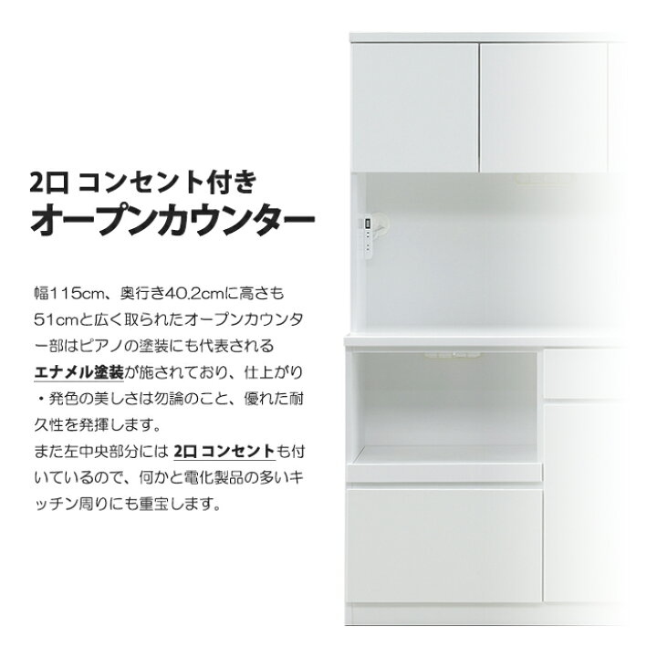 楽天市場】食器棚 キッチンボード 幅120cm 120cm幅 カップボード 