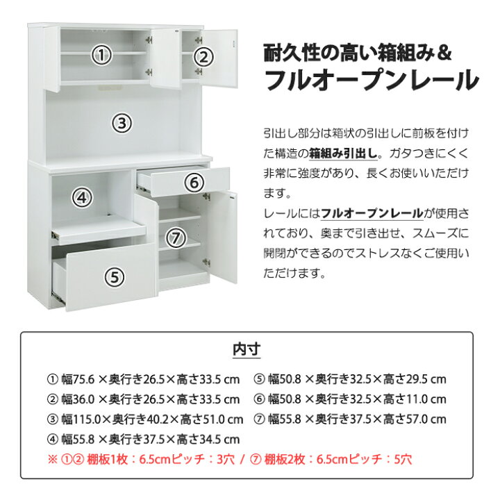 楽天市場】食器棚 キッチンボード 幅120cm 120cm幅 カップボード 