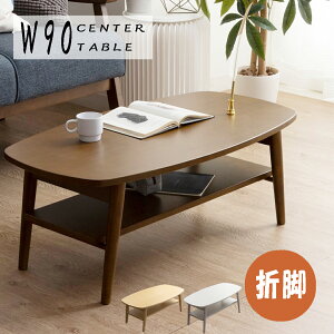 90cm Z^[e[u [e[u ܂肽݃e[u  e[u rOe[u i  k Vv zCg i` rt l炵