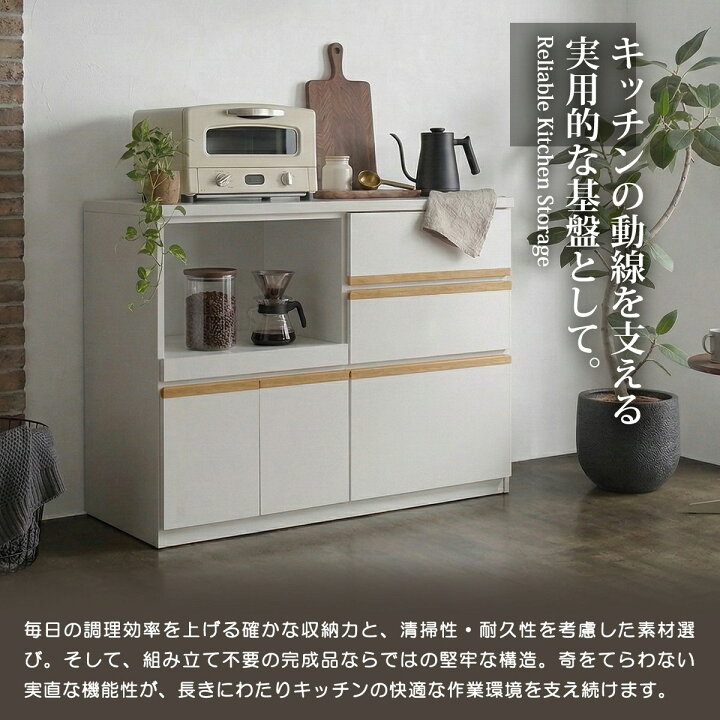 楽天市場】キッチンカウンター 幅120cm レンジ台 レンジボード 