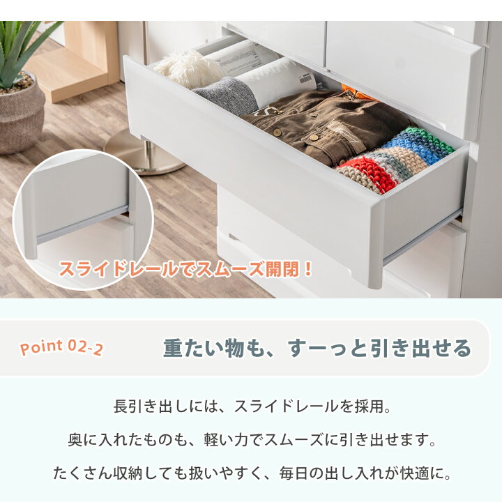 楽天市場】チェスト タンス たんす 木製 おしゃれ 衣装ケース 白 洋服 