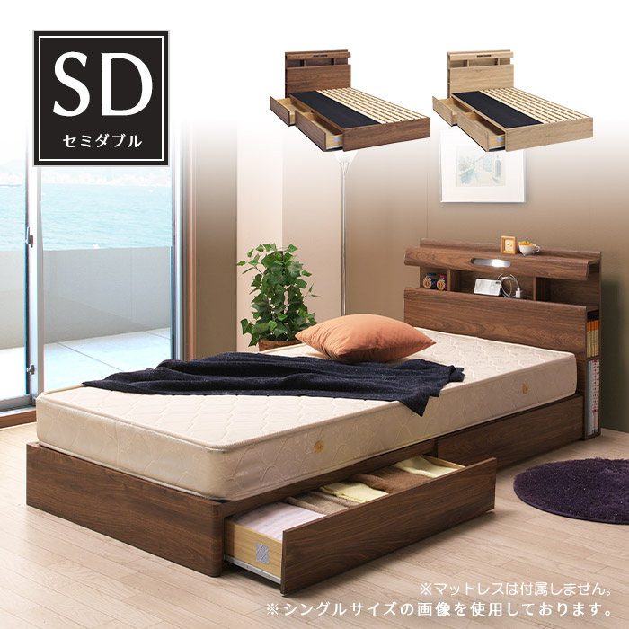 楽天市場】セミダブル ベッド SDサイズ すのこベッド 宮付き 木製