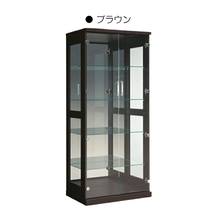 コレクションケース ガラス扉 リビング収納 高さ130cm ホワイト 4段 コレクション ブラウン 白 棚 おもちゃ コレクションボード フィギュア ガラスケース ディスプレイ ミドルタイプ 収納 強化ガラス 幅70cm