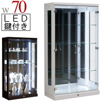 楽天市場】コレクションケース led 鍵付きの通販