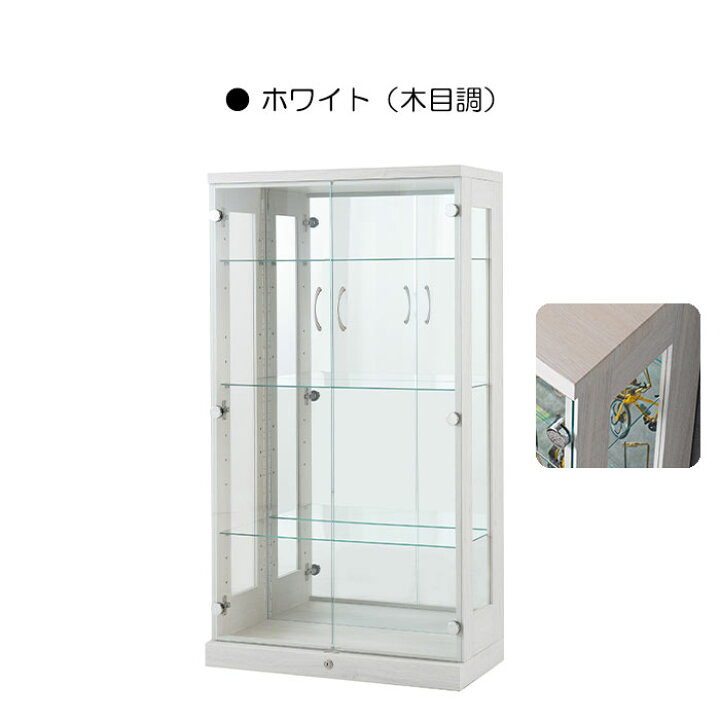 楽天市場】コレクションケース フィギュアケース コレクションラック 