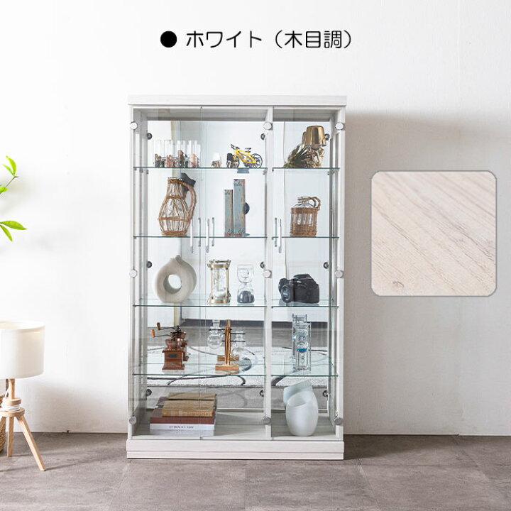 楽天市場】コレクションケース コレクションラック ショーケース 