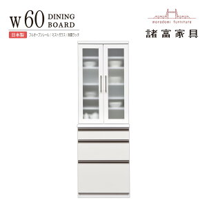 _CjO{[h HI 60cm s48cm 181cm zCg  Lb`{[h Lb`[ X RpNg i { ϐkb` ϐk_{ ~XgKX tI[v[ o