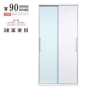 HI [I Jbv{[h i { 90cm Lb`[  e KX zCg{[h   XChhA I 188cm s45cm ϐk ȃXy[X rO[ 