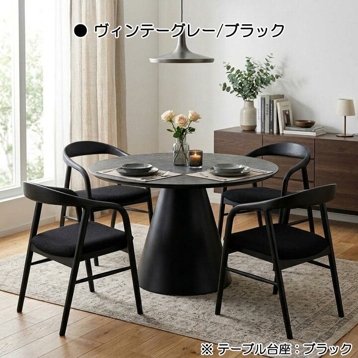 楽天市場】ダイニングセット 4人掛け 円形 丸テーブル 5点セット 直径 