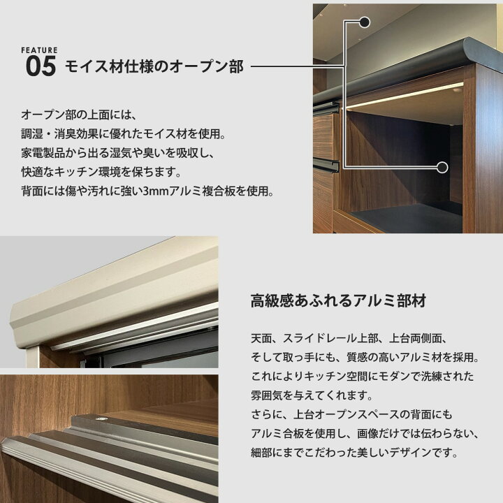 楽天市場】キッチンボード オープンタイプ 食器棚 幅140cm 日本製 