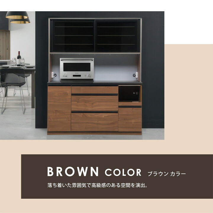 楽天市場】キッチンボード オープンタイプ 食器棚 幅160cm 日本製 