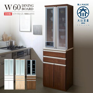 Lb`{[h HI  [ 60cm i o \tgN[Y A~ _ Uh~ KX MDF ؐ Jbv{[h Lb`[