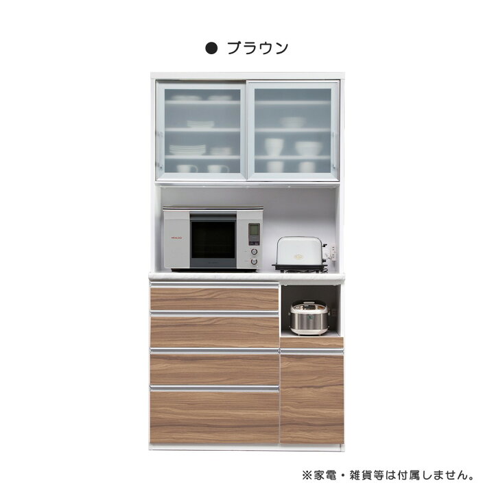 楽天市場】キッチンボード 食器棚 レンジボード スチームオーブン対応 
