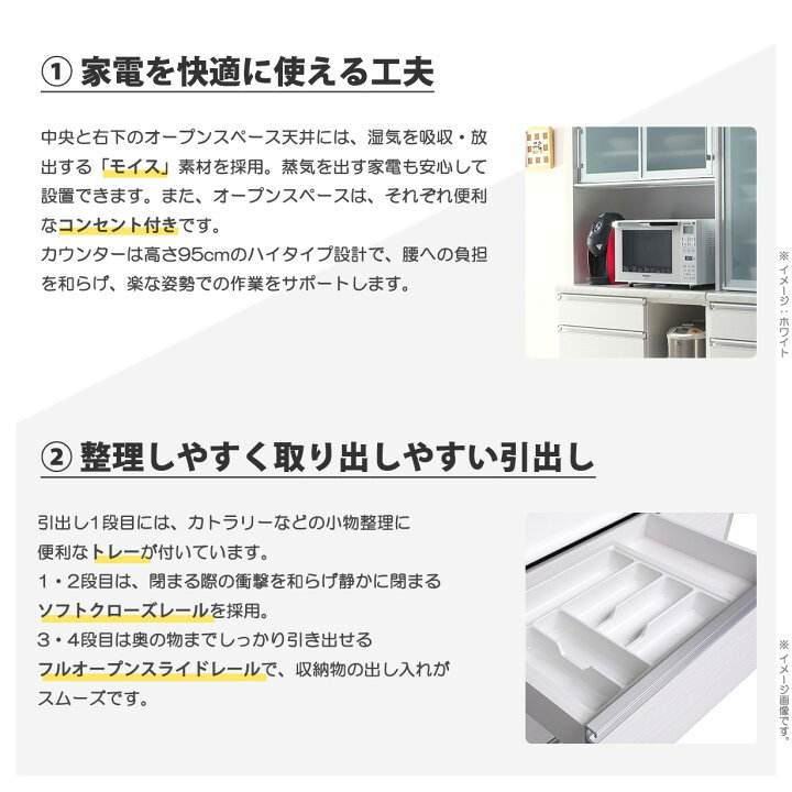 楽天市場】キッチンボード 食器棚 レンジボード スチームオーブン対応 