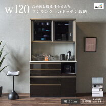 楽天市場】キッチンボード ヘティヒの通販