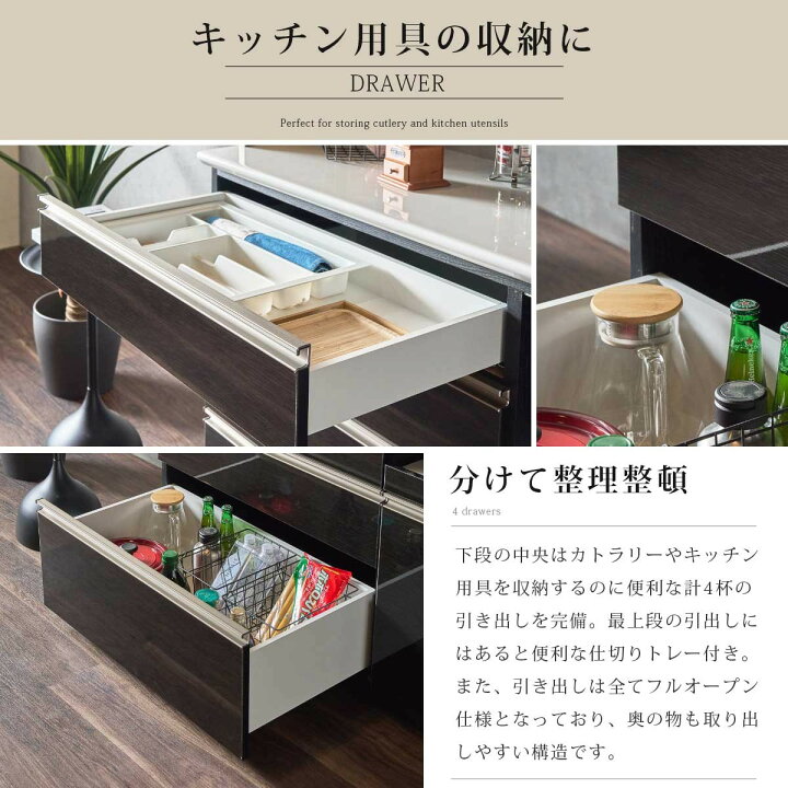 楽天市場】食器棚 キッチンボード レンジ台 幅120cm 完成品 日本製 