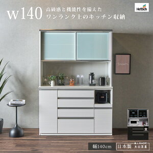 HI Lb`{[h W 140cm i { Ƌ nCJE^[ e Lb`[  _ weBqА \tgN[Y o RZgt CX A~ 