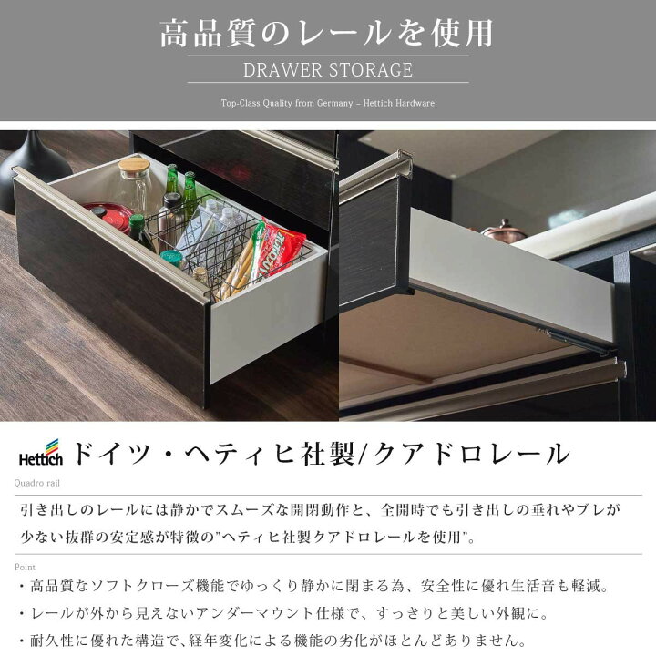 楽天市場】食器棚 キッチンボード レンジ台 幅140cm 完成品 日本製 
