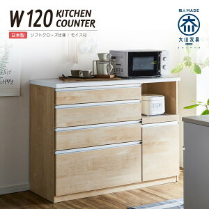 Lb`JE^[ 120 i { W HI 120cm 100cm s48cm o \tgN[Y CX RZgt e Lb`[ JE^[  i` [