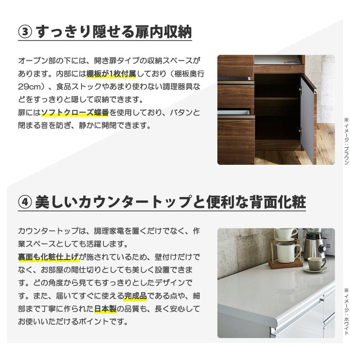 楽天市場】キッチンカウンター 120cm 完成品 日本製 幅120 高さ100 