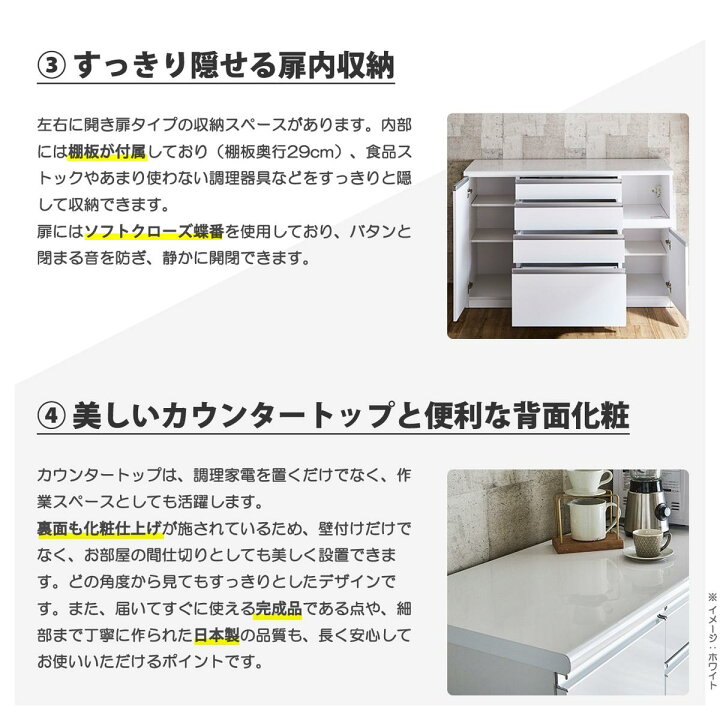 楽天市場】キッチンカウンター 140cm 完成品 日本製 幅140 高さ100 