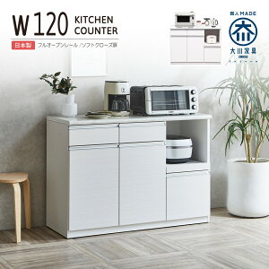 Lb`JE^[ i 120cm { W Ԏd؂ LX^[t RZgt HI Lb`[ o tI[v[ \tgN[Y XChJE^[ ~