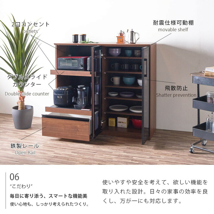 楽天市場】キッチンカウンター レンジ台 食器棚 幅120 日本製 高さ 
